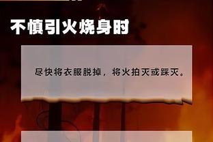 Từ Dương: Nửa hiệp sau đội Trung Quốc cần mạo hiểm, xử lý tốt chi tiết, bóng này có thể đánh!